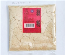 50g