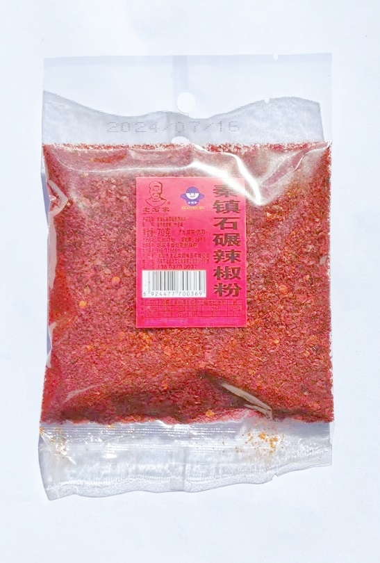 70gʯ