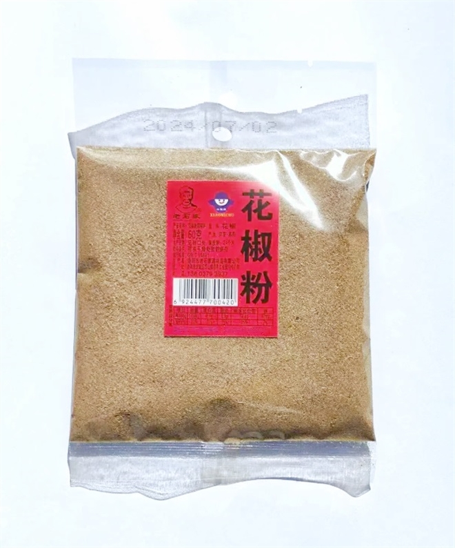 60g