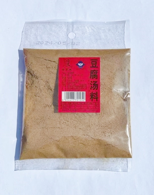 50g