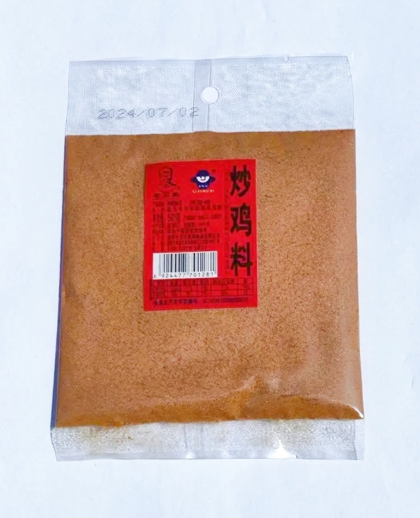 50g