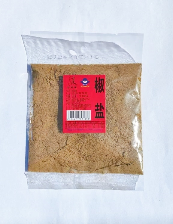 50g