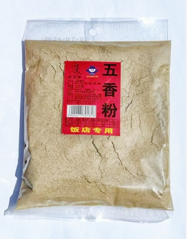 200g