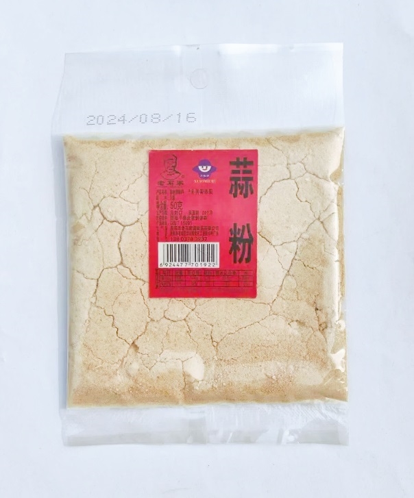 50g