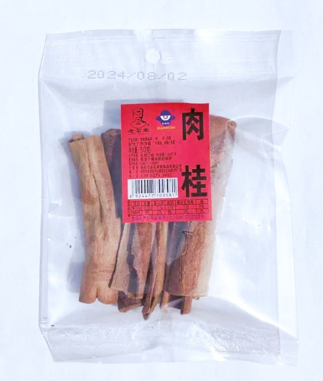 50g