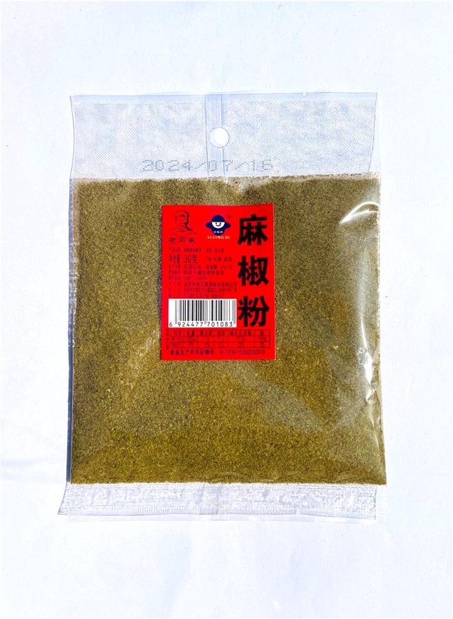 30g齷