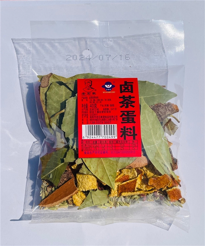 40g±走