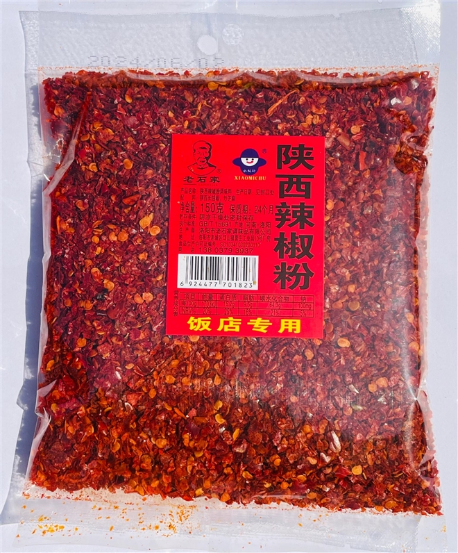 150g