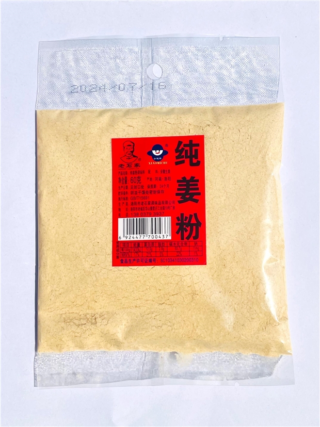 60g